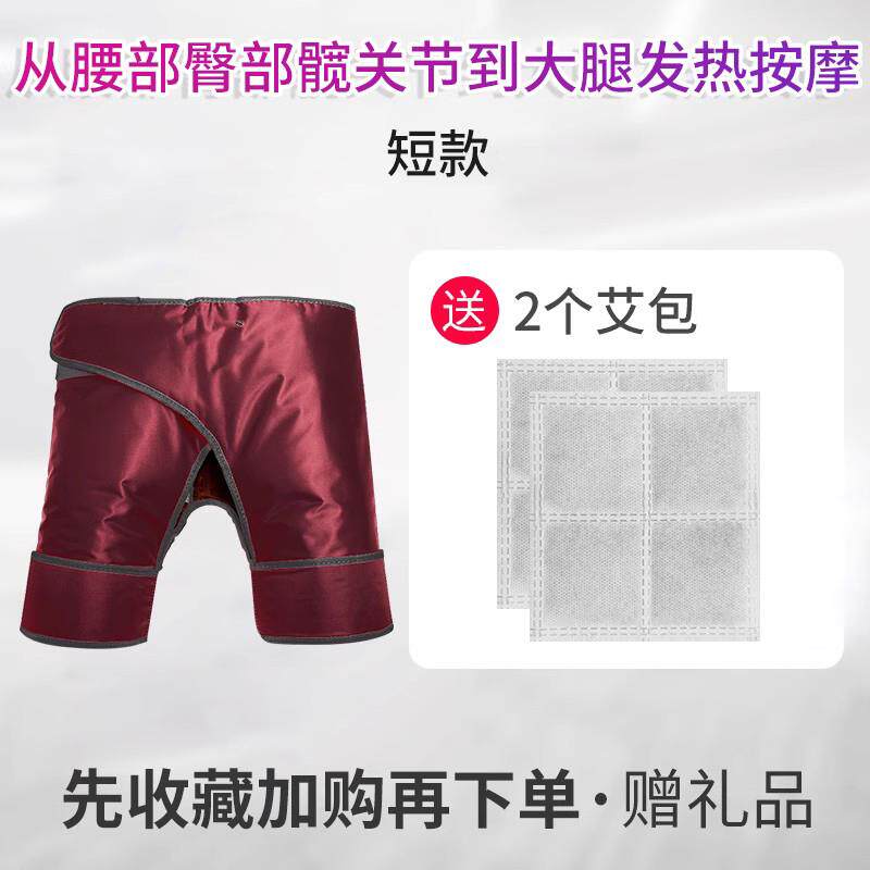 正品瘦臀器臀美腿屁股瘦腿收仪器收胯瘦大腿按摩器小腿神臀学生美