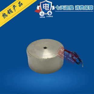 12V 24V 吸 吸力80公斤 电磁铁WF 厂家直销直流强力吸盘式 P80