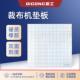 上海祈工40cm厘米裁布机30CM布样裁边机硬橡胶垫板50CM切割垫板