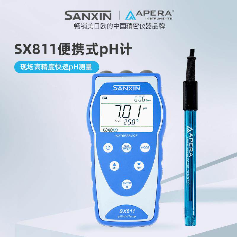 便携式ph酸度计SX811鱼缸水质检测器ph测试仪ph