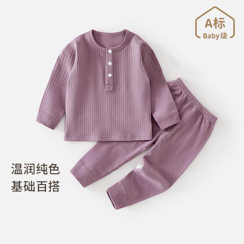 婴儿衣服秋衣裤男女宝宝分体套装睡衣春季家居服上衣裤子休闲童装