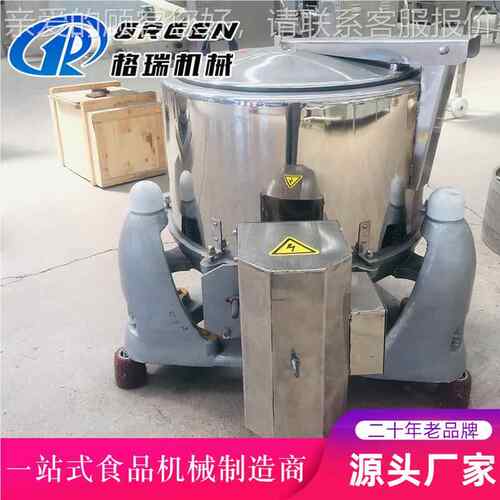 离心式食机品蔬菜脱机 蔬TS600K菜肉食脱水甩干机水 不钢锈脱水甩