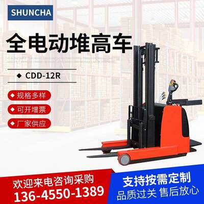 CDD-12R/16R/20R前移式电动升降叉车全电动堆高车液压升高车