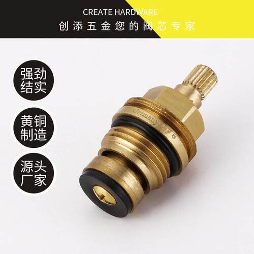 厂家 铜制主体慢开阀芯 单冷铜头仔阀芯 水龙头维修配件