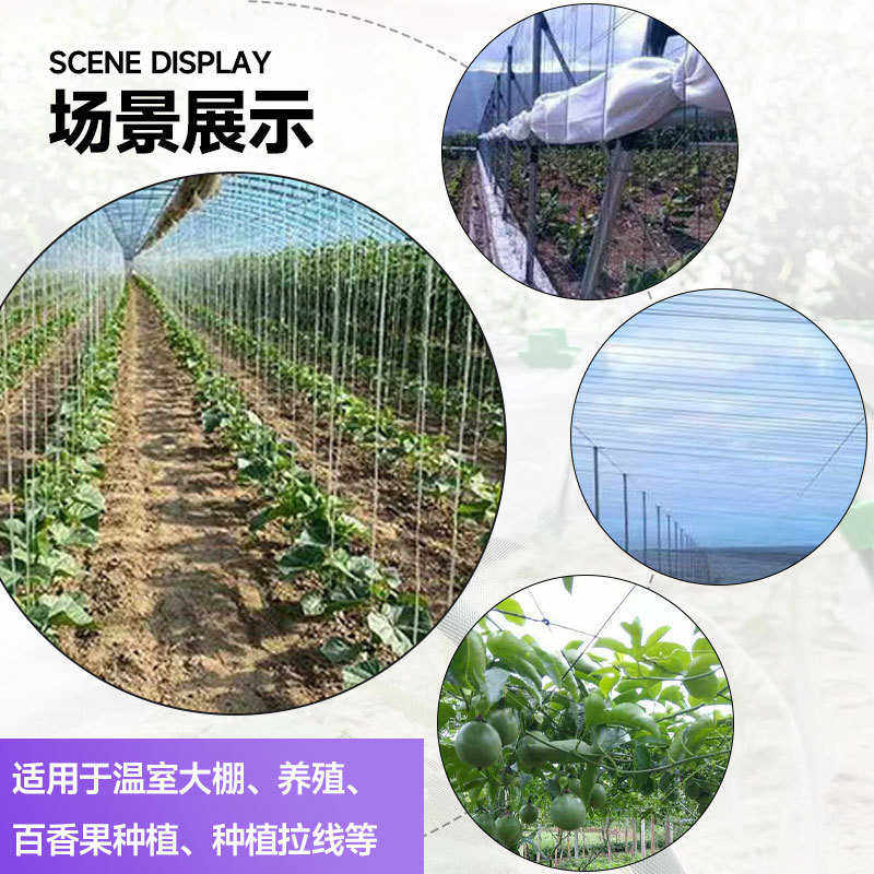 塑钢线全新料高强度托幕线温室大棚托幕线果园农业养殖批发塑钢线