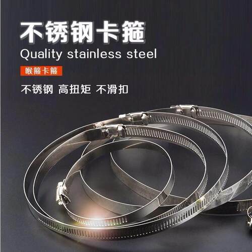 不锈钢卡箍160/180/200/250/300/350/400mm软管喉箍管卡夹抱箍圈