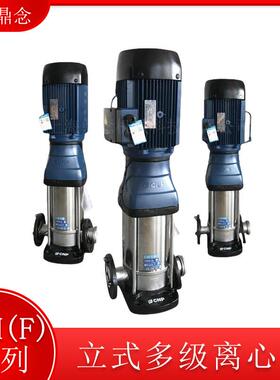 CDM(F)42-60-2立式不锈钢多级管道泵高楼层自来水加压离心泵