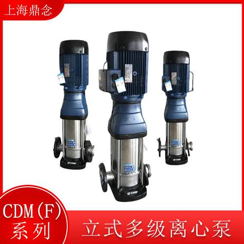 CDM(F)65-80-1立式管道离心泵380V商建高层二次供水循环增压泵