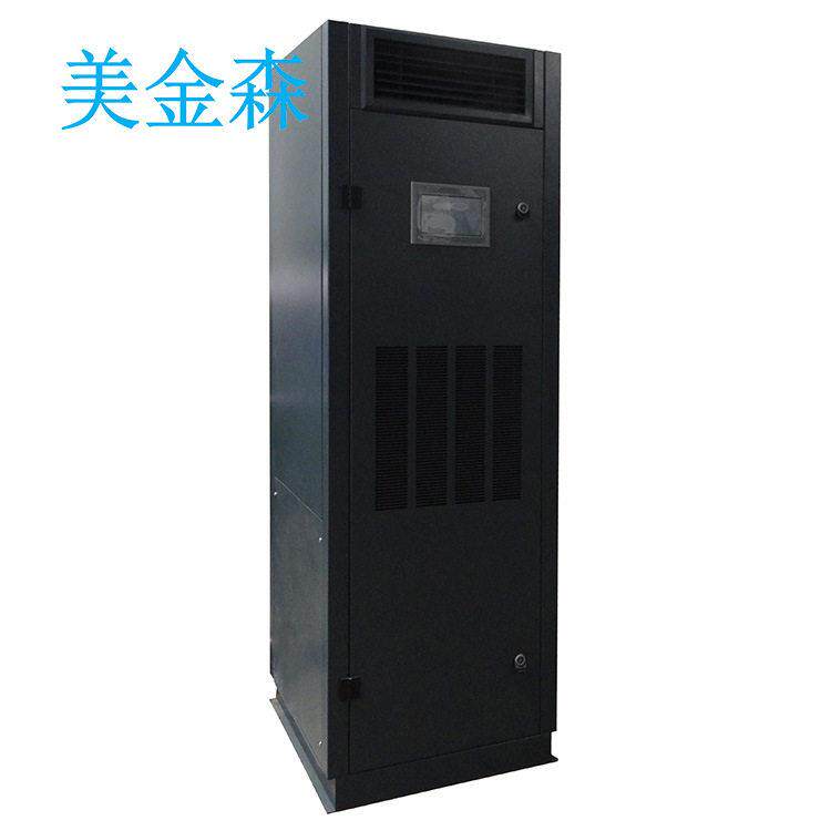 美金森HF5恒温恒湿机房精密空调移动除湿机工厂空气净化机组