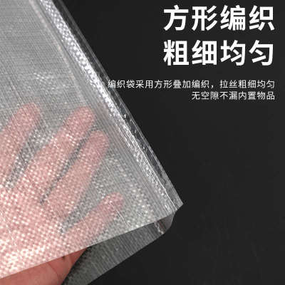 透明覆膜编织袋批发加厚蛇皮袋快递物流包装袋大米袋防水防潮定制