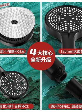 跨境直播四档增压止水花洒手持淋浴花洒头莲蓬头淋浴冷热花洒套装