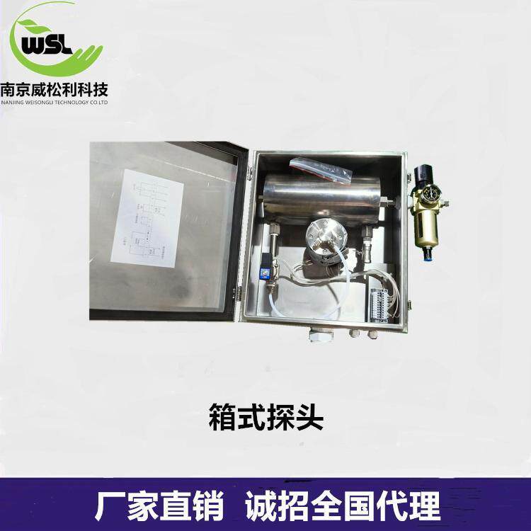 威松利箱式取样探头携带方便箱式取样探头厂家供应探头测量