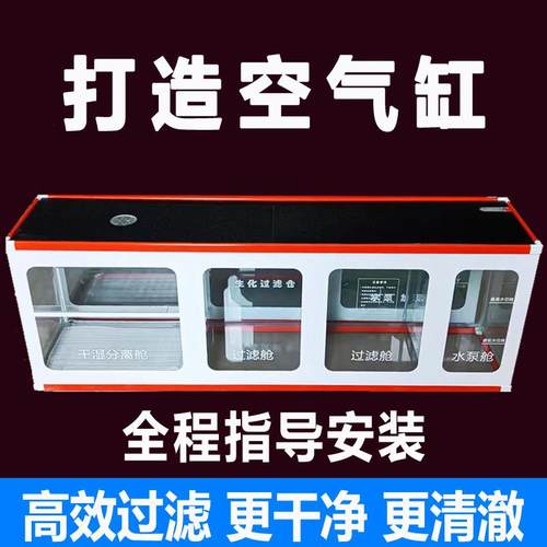 鱼缸底滤过滤系统整套虹吸周转箱过滤器水循环内置过滤盒箱专用槽