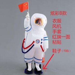高档儿爱太空服可装人偶卡通宇航员充气防护搞笑表演航童天道具演
