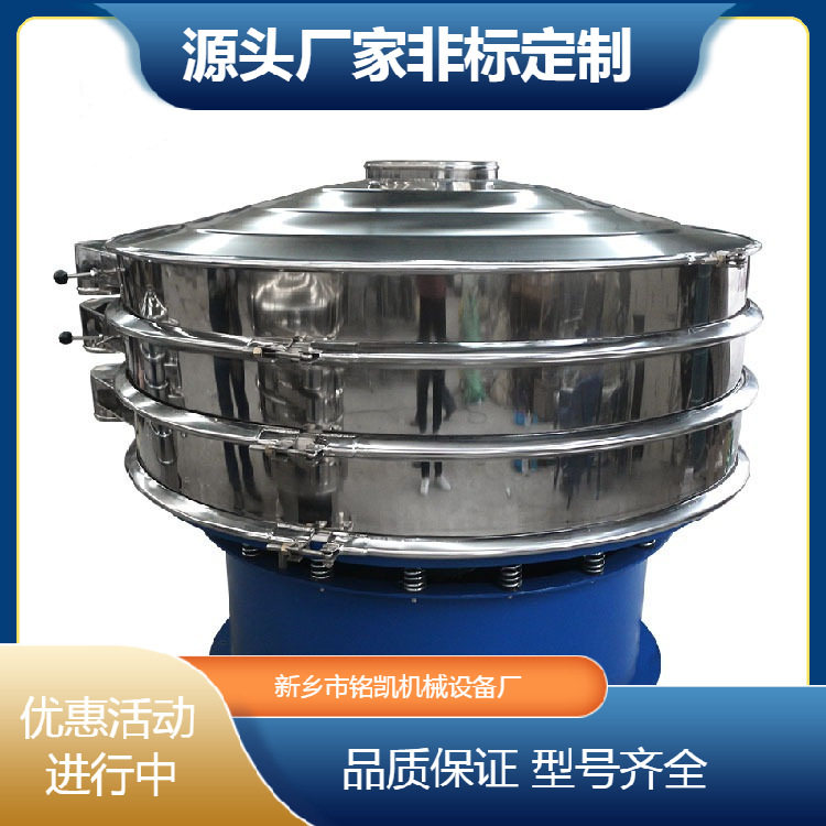 形振动筛选机不钢震圆动粒筛分机粉末除杂颗分级电锈动800筛厂家,搬运/仓储/物流设备,其他输送机械,淘宝优惠券,粉丝福利购,淘宝优惠卷