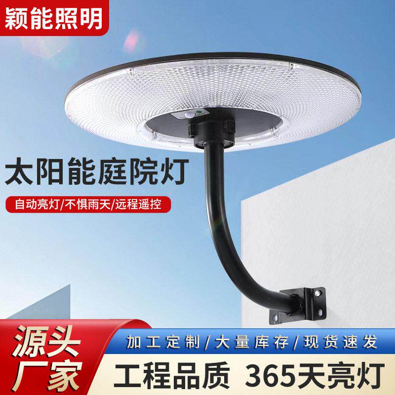 太阳能户外庭院灯一体化人体感应观景灯家用太阳能可移动户外灯