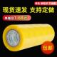 4.8彩色箱胶带整箱mc透明米黄色打包IXN胶纸包装 封快递搬家交代