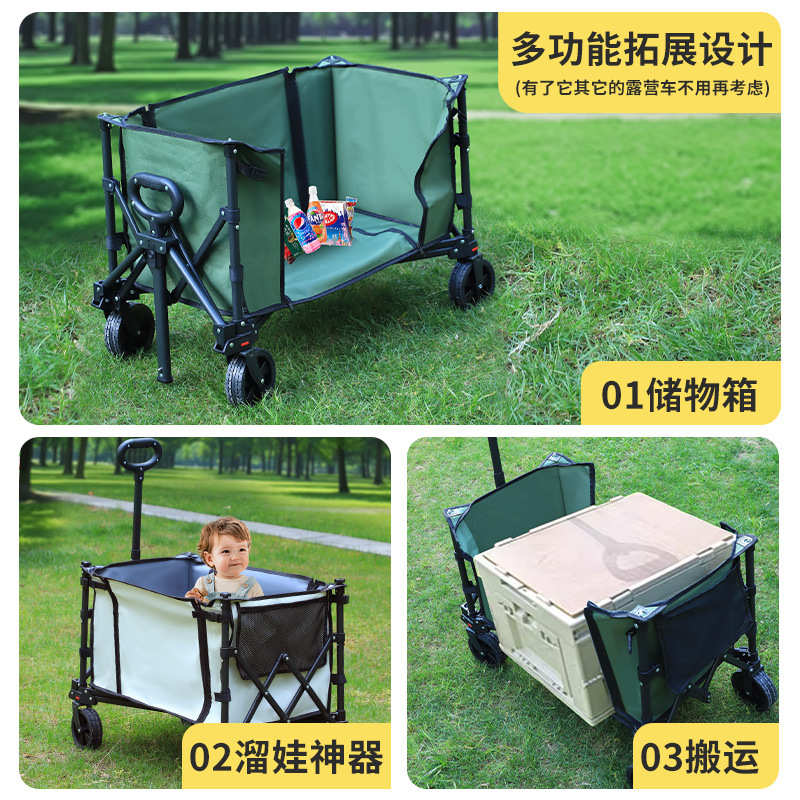 自驾游购物户外营地小推车露营露营车野营旅行车推车可折叠折叠