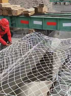 DH建筑安全平网白色兜底大眼网工地施工防坠防护网阳台防护网网格