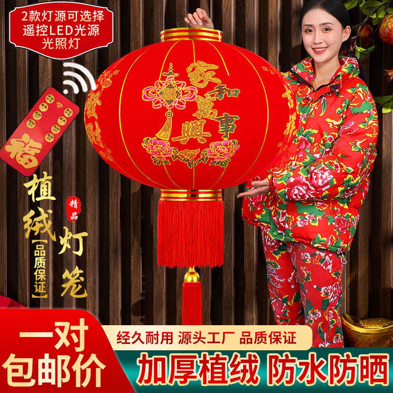 包邮一对大红灯笼过年挂大门口春节植绒灯笼新年过年装饰户外