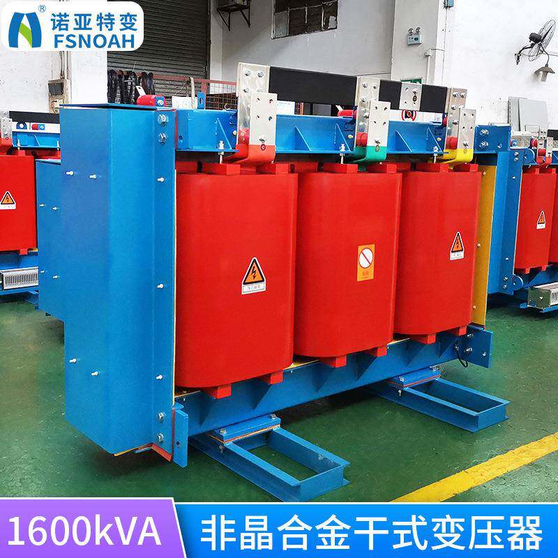 SCBH15-1600非晶合金干式变压器10kv机场电力变压器厂三相高效