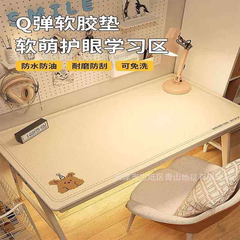 护眼书儿桌垫面联系客服卡通生环保皮革桌布童学习写字桌垫电脑桌