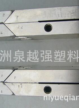 供应切型TTM 冰箱门封条 冷门封条焊接模 角模 定模 打孔柜模 检