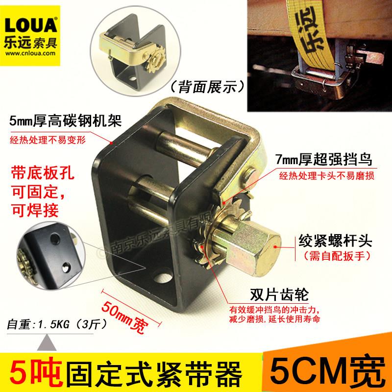 货车紧绳器卡车绑带绞紧齿轮焊接重型加厚收紧绞车手动推车紧固器