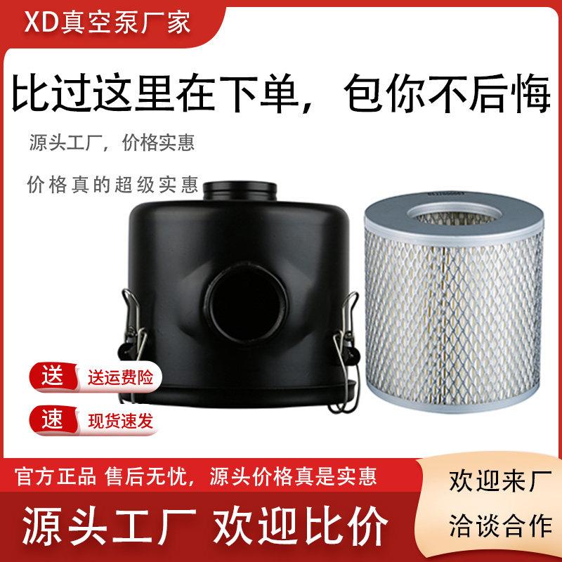 空气总成过滤器 真空泵专用 通风机粉尘过滤器F002 F003 F004 F00