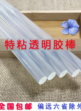 特粘胶OME厂棒整箱工艺品DIY高粘胶条7m棒m/11mm胶枪胶工直供