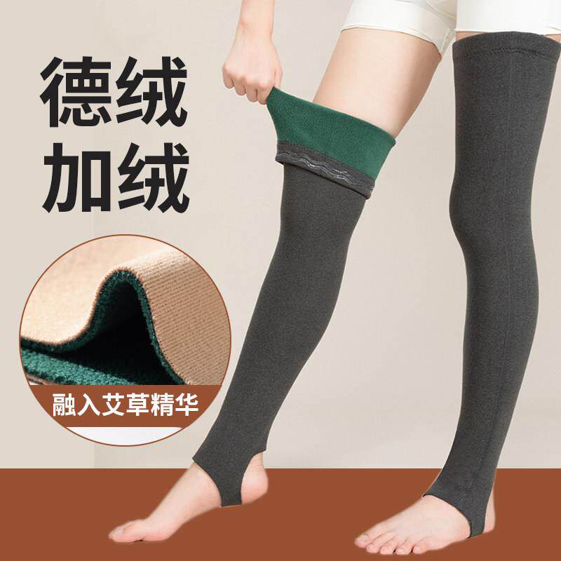 冬天护膝盖男女士关节保暖老寒腿加厚长筒套护腿袜套加绒防寒护套