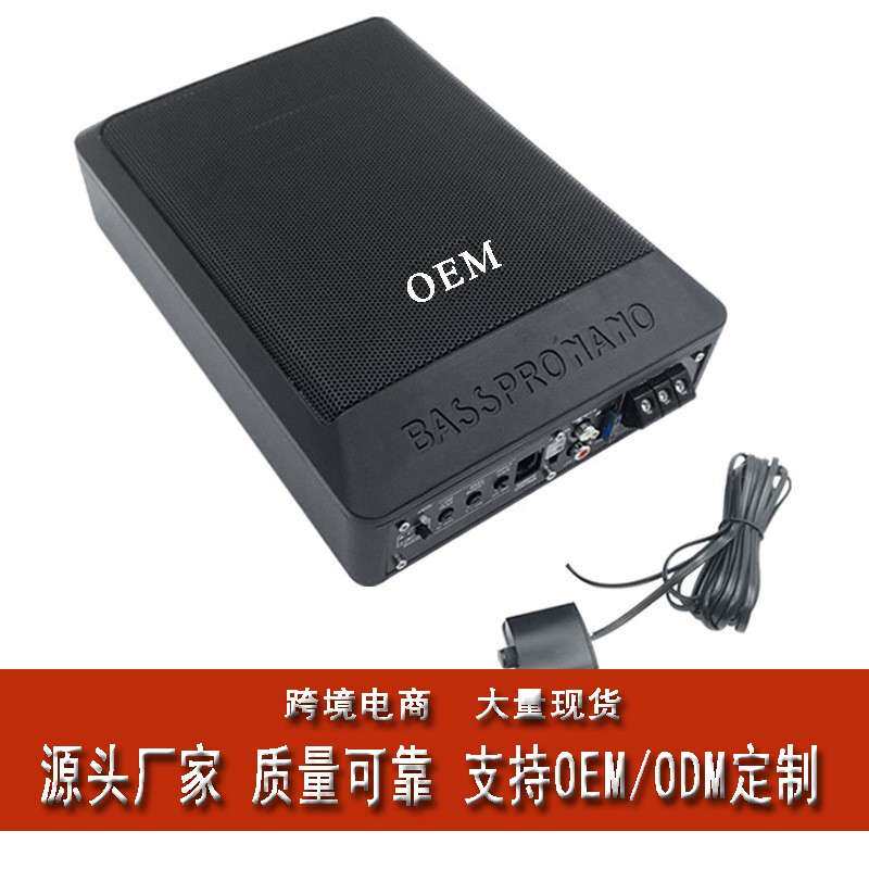 超劲X 6801 6X8车载12V 24V低音炮 超薄低音炮 厂家 汽车音响