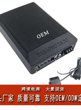超劲X 6801 6X8车载12V 24V低音炮 超薄低音炮 厂家 汽车音响