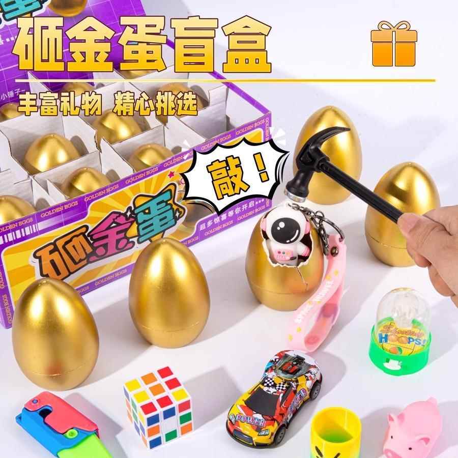 生日氛围感道具儿童布置装饰party道具用品女孩仪式感游戏活动的