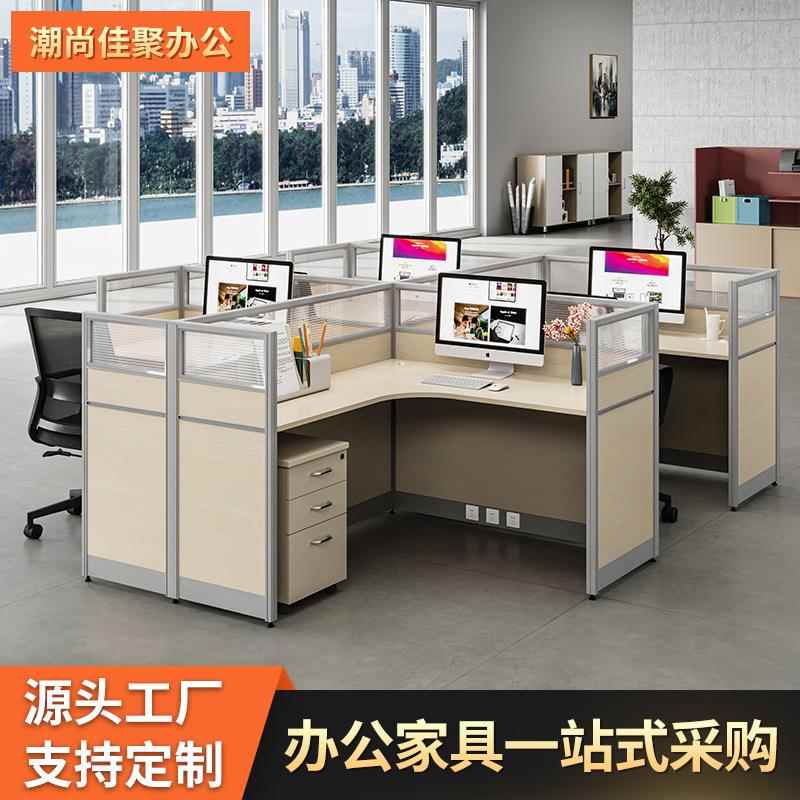 橡木卡位45款金橡屏风办桌工位脑台办公金室桌椅组合电书桌组公合