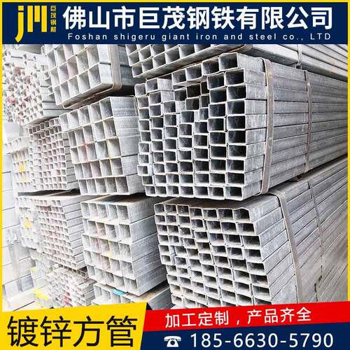 镀锌方管 供应优质Q235镀锌方管 30*30*2.5镀锌矩形管 方矩管