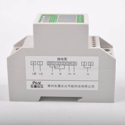DSK502-5AD2单相单路轨道式电能表 智能费控2P预付费485电度表