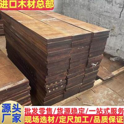 沙比利板材 大径红樱桃原木 樱桃木 乌檀木西非花梨 刚果花梨板材