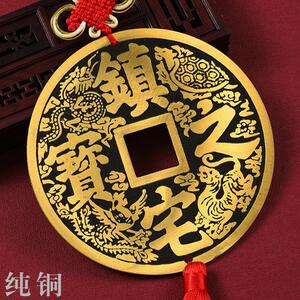 纯铜镇宅之宝大铜钱家居客厅招财进宝五帝钱葫芦开业办公挂式饰品