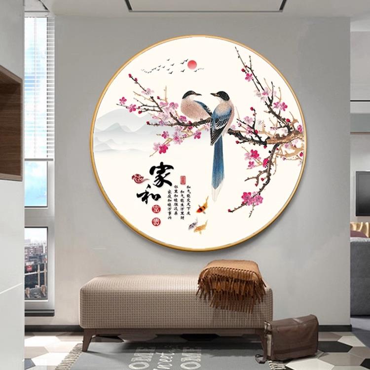 家和富贵入户玄关柜圆形装饰画新中式进门走廊客厅挂画餐厅墙壁画图片