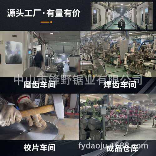 28切铝合金锯0片10齿25/35/355光伏2工业铝型材锯铝5机切割圆片锋
