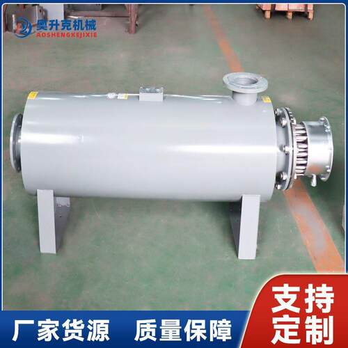 氮气管道加热器脱硫脱硝烟气废气处理加热器液体管道加热器