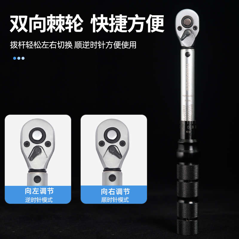 智骑预置式山地公路自行车扭力扳手高精度力矩内六角棘轮工具套装