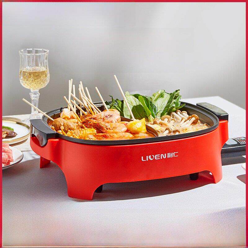 立仁电火锅韩式电锅多功能电火锅家用6L三速可调不粘锅鸳鸯电火锅