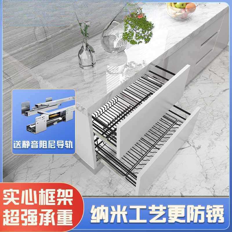 拉厨房橱柜抽屉式双层篮子米碟碗筷收纳篮304加厚不纳锈钢碗8888