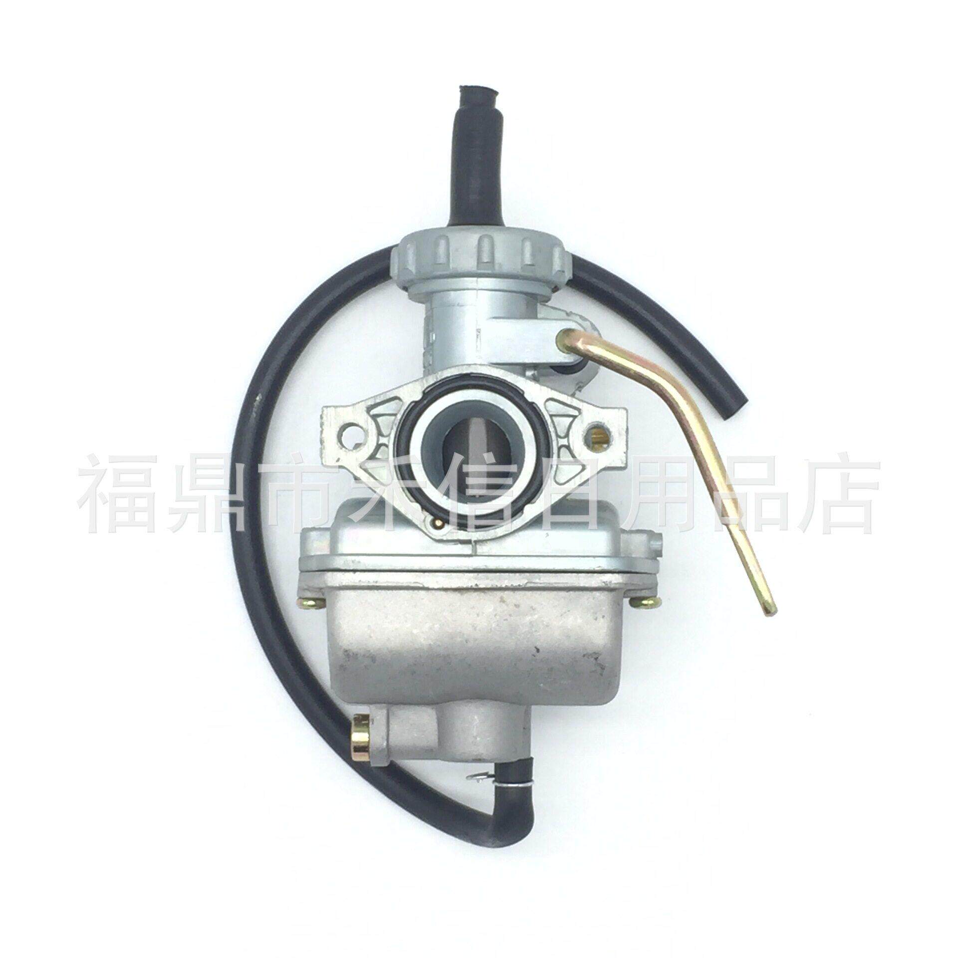 PZ20化油器沙滩车 摩托车改装维修燃油发动机