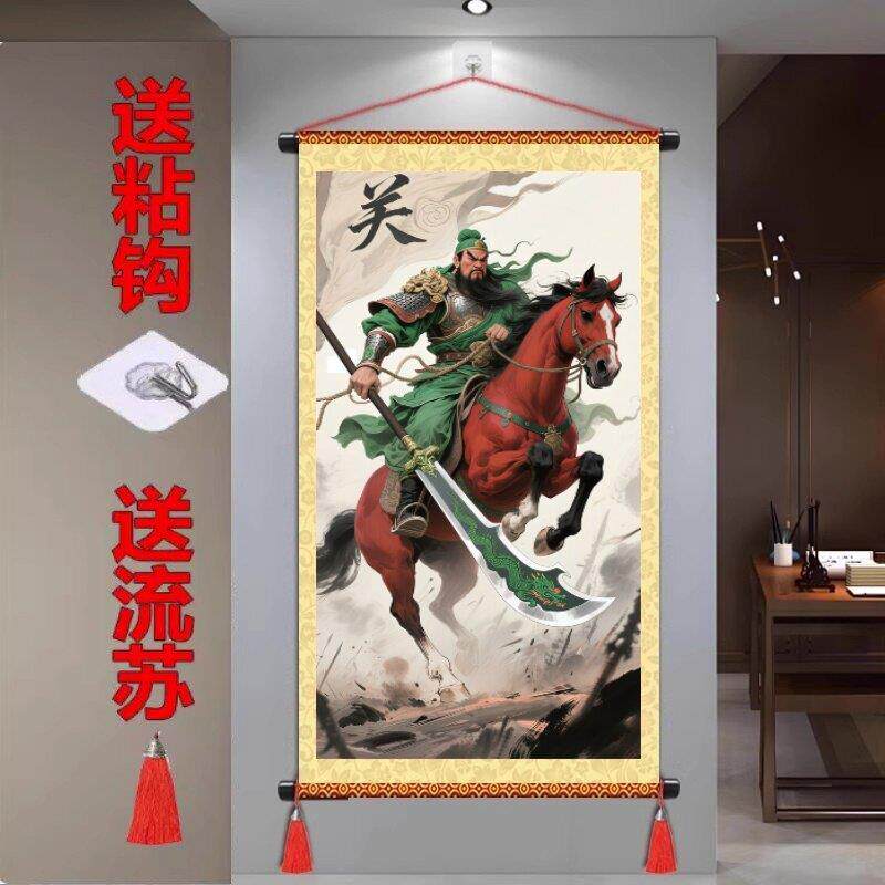 关公画像关帝君挂件关羽装饰画供奉信仰关二爷武财神爷镇宅挂画