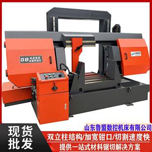鲁盟GB4265金属带锯床卧式GT4260锯床圆钢工字钢切削双油缸升降