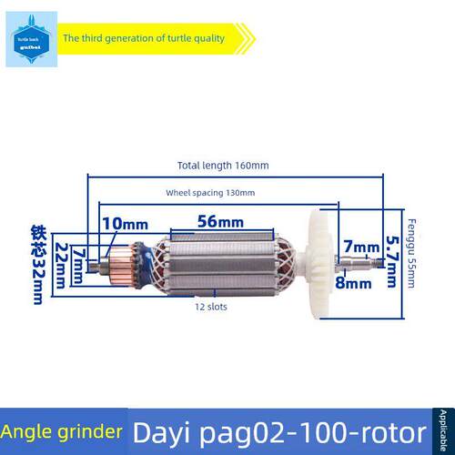 适用于大益Pag02-100角磨机抛光机抛光机转子抛光机850W电机配件