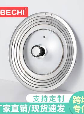 28cm锅盖不锈钢包边透明钢化玻璃锅盖多用防溢锅盖家用组合玻璃盖